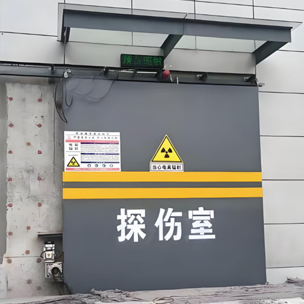 驻马店工业探伤室射线防护